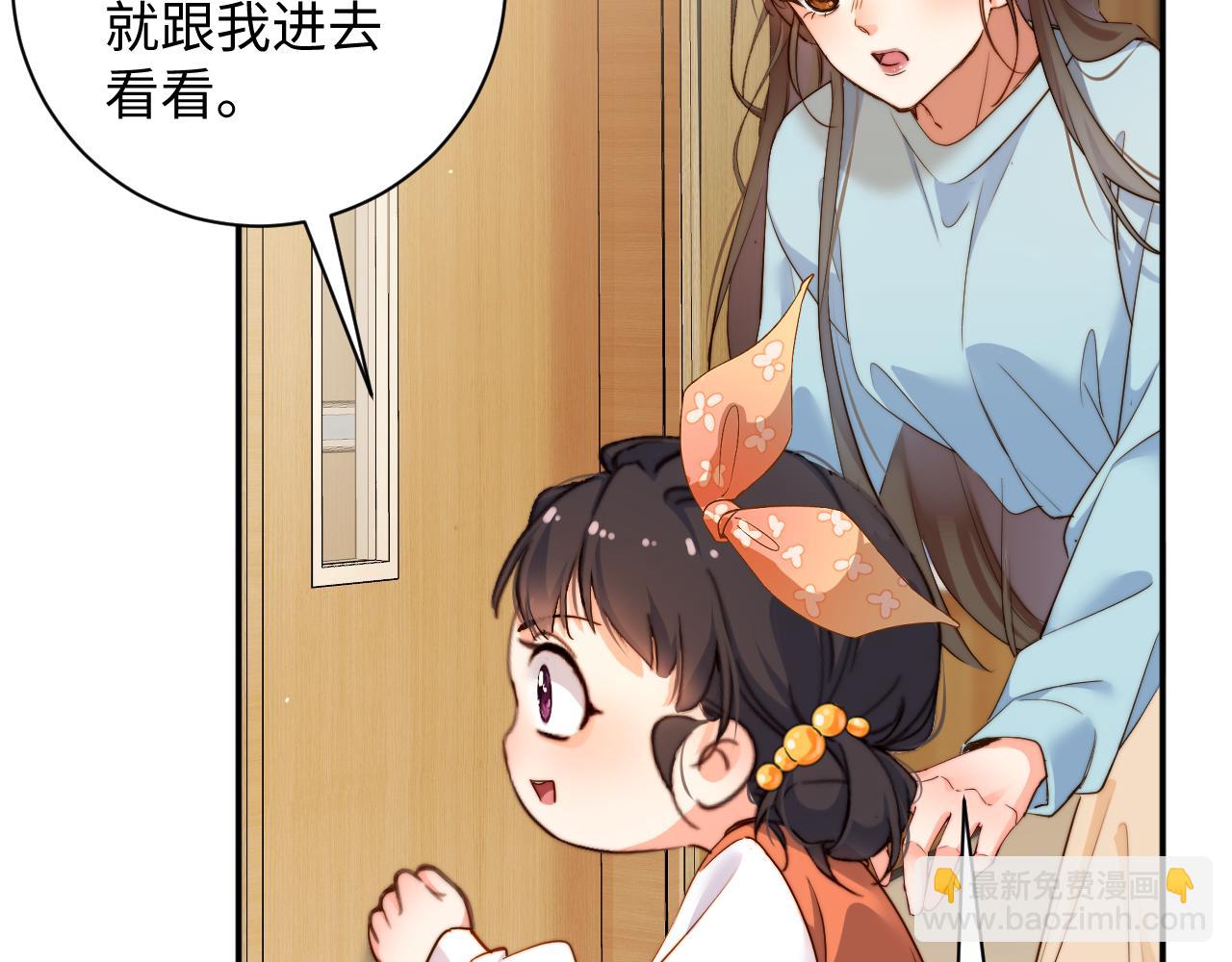 第14话  你对谁都这么好(1/3)-第14话