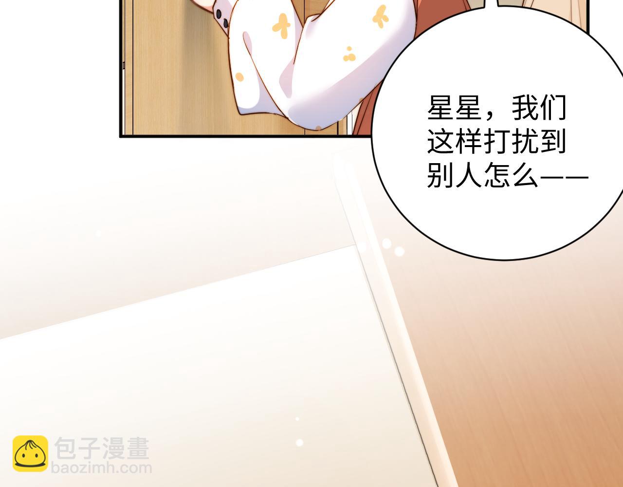 第14话  你对谁都这么好(1/3)-第14话