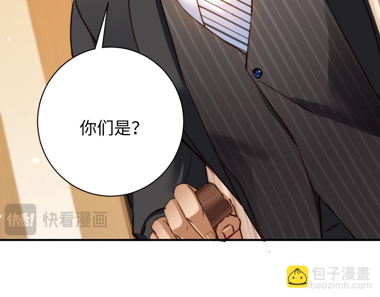 第14话  你对谁都这么好(1/3)-第14话