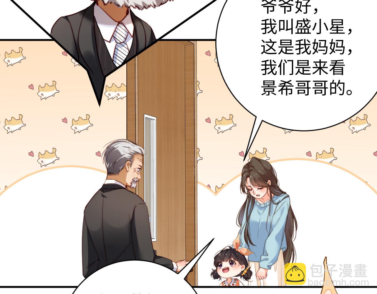 第14话  你对谁都这么好(1/3)-第14话