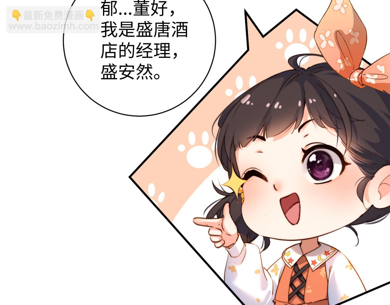 第14话  你对谁都这么好(1/3)-第14话