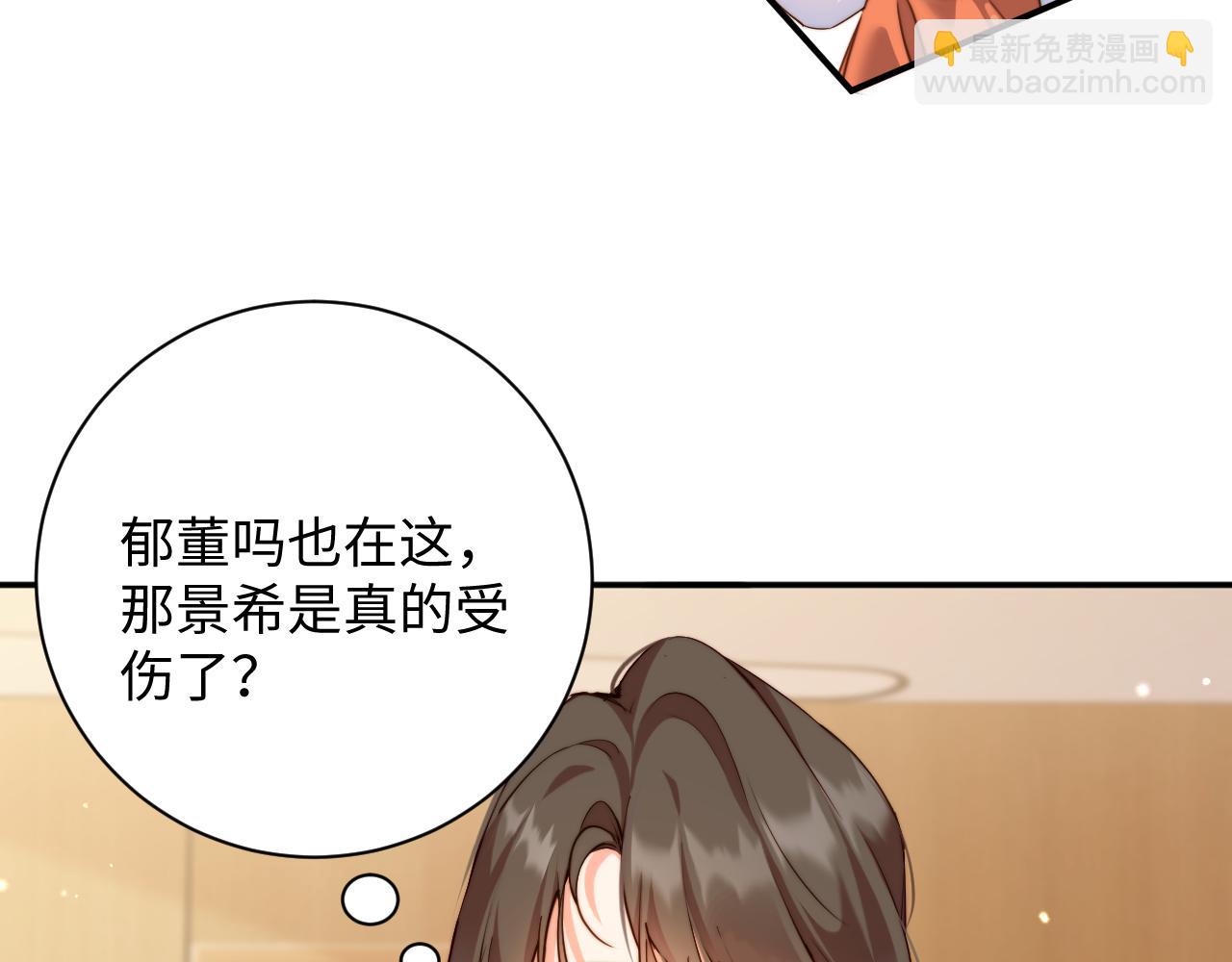 第14话  你对谁都这么好(1/3)-第14话