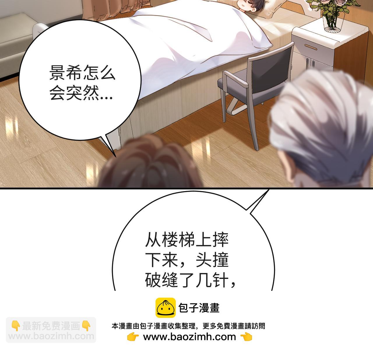 第14话  你对谁都这么好(1/3)-第14话