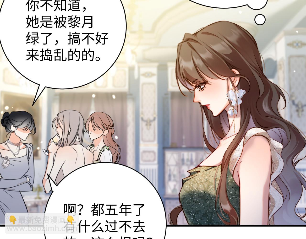第16话 婚礼(1/3)-第16话