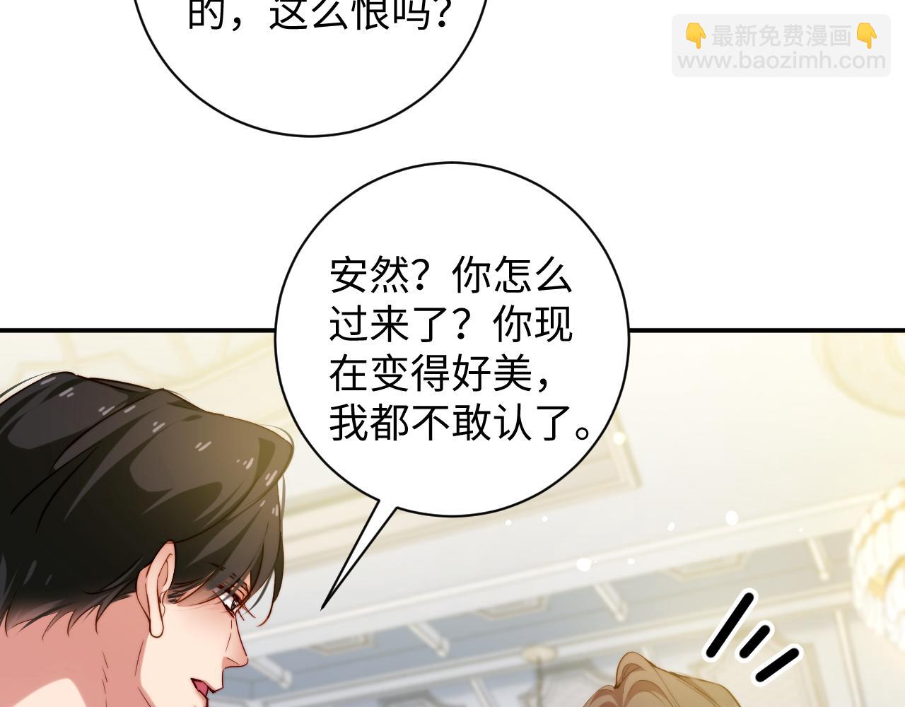 第16话 婚礼(1/3)-第16话
