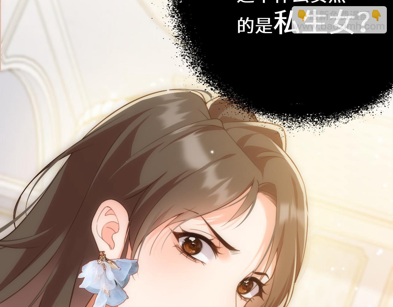 第16话 婚礼(1/3)-第16话