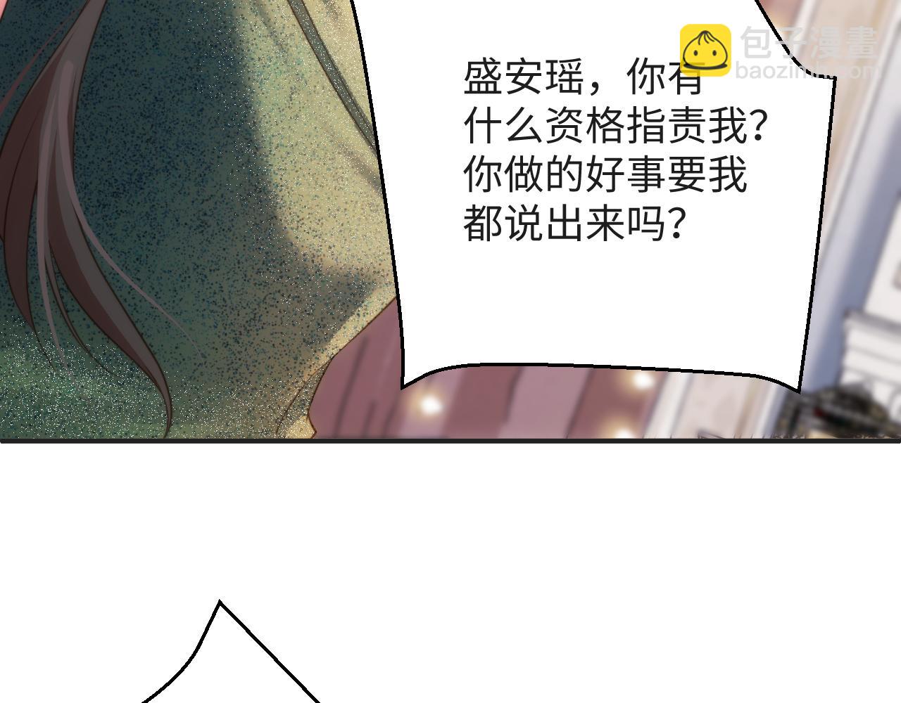 第16话 婚礼(1/3)-第16话