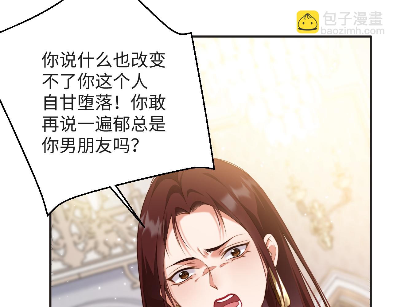 第16话 婚礼(1/3)-第16话