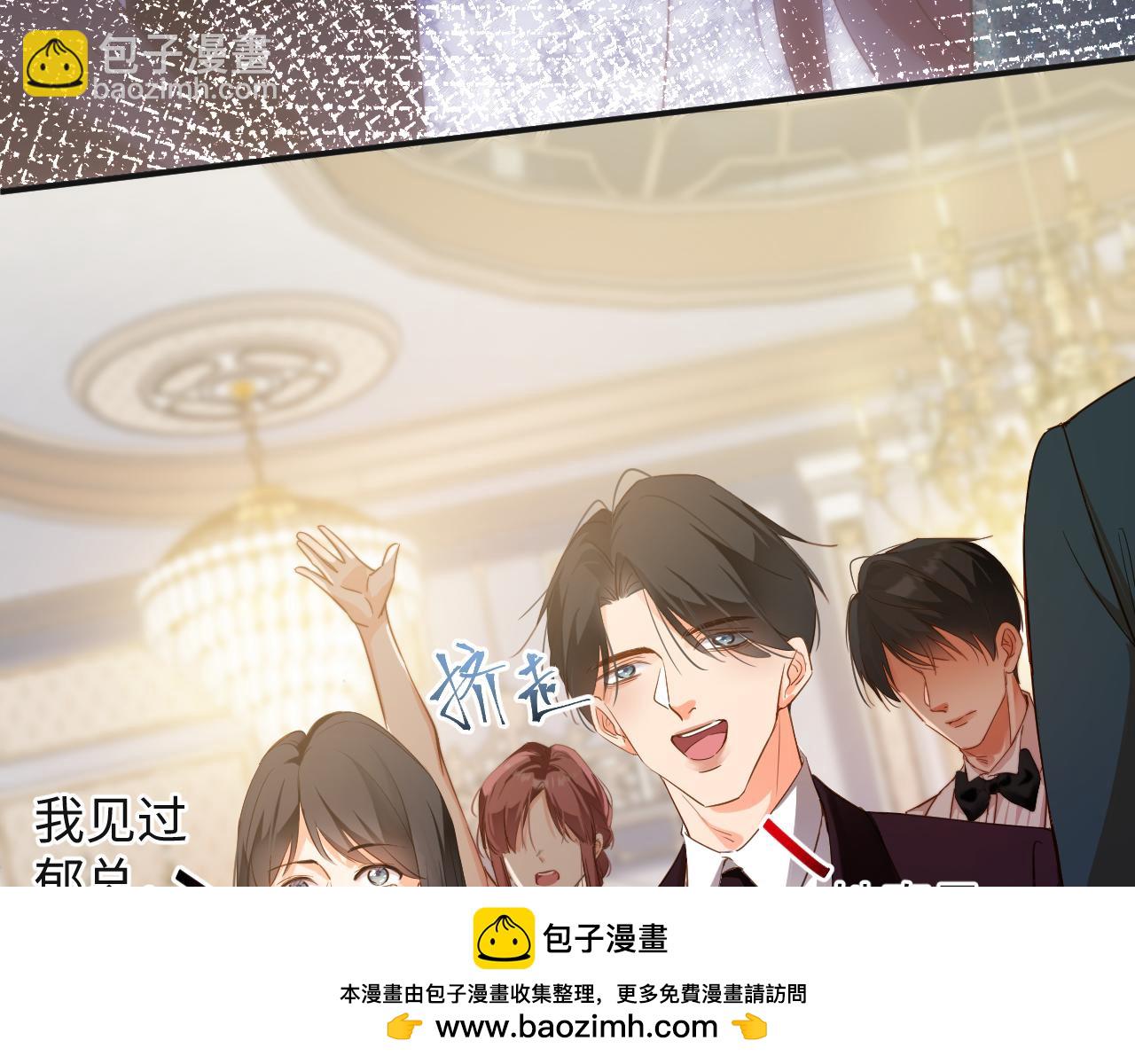 第16话 婚礼(1/3)-第16话