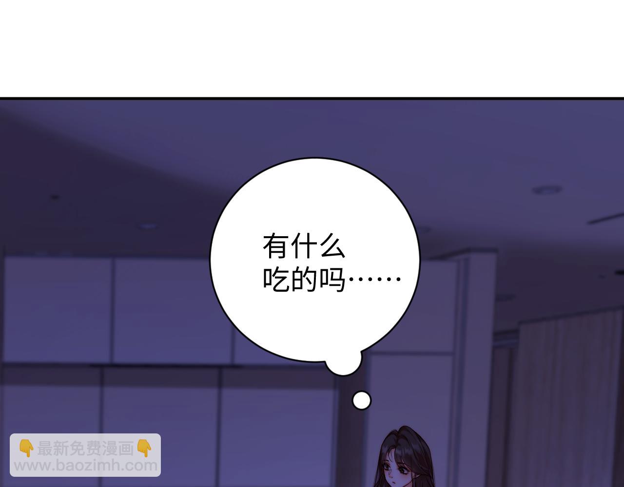 第18集 品尝(1/3)-第18话