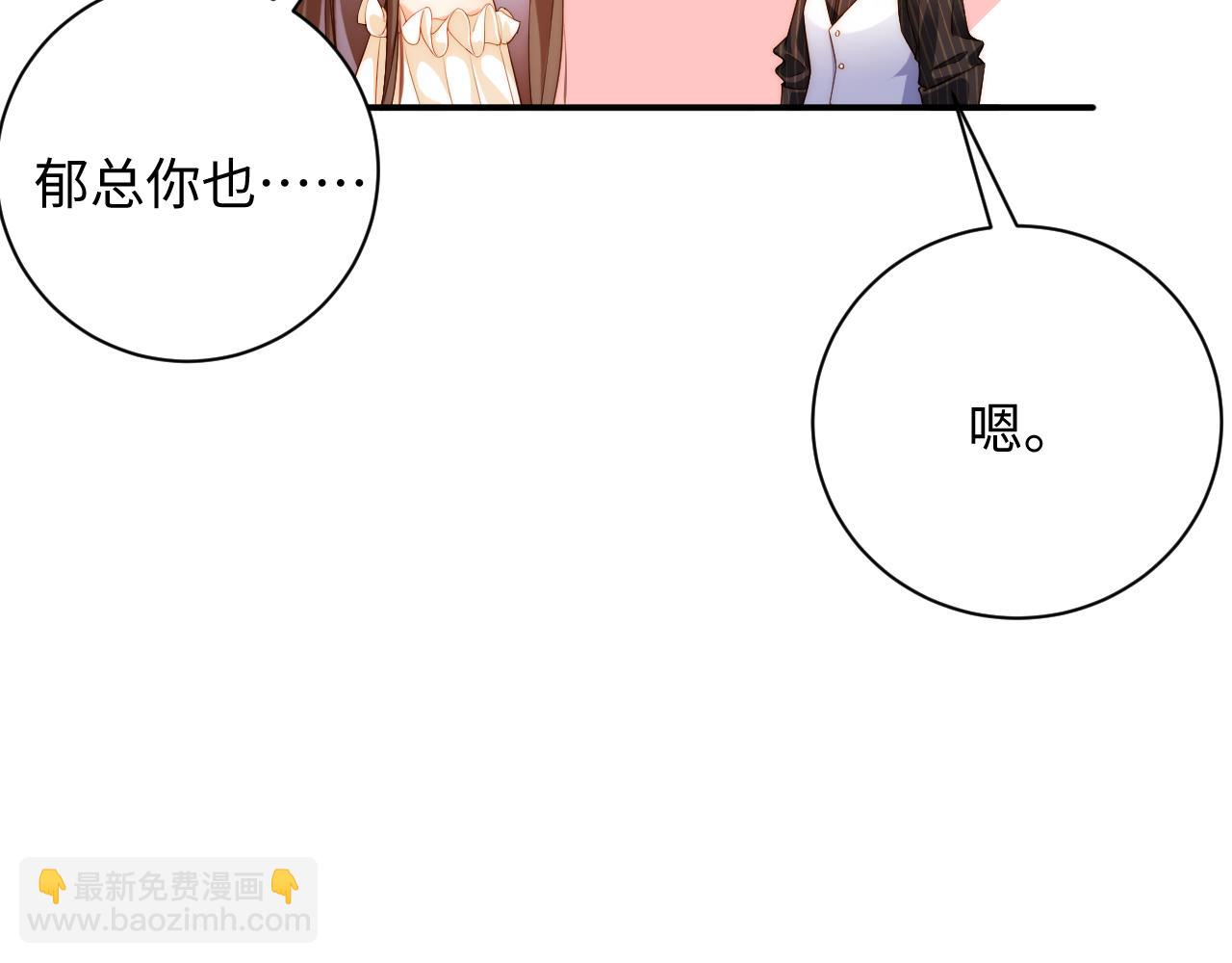 第18集 品尝(1/3)-第18话