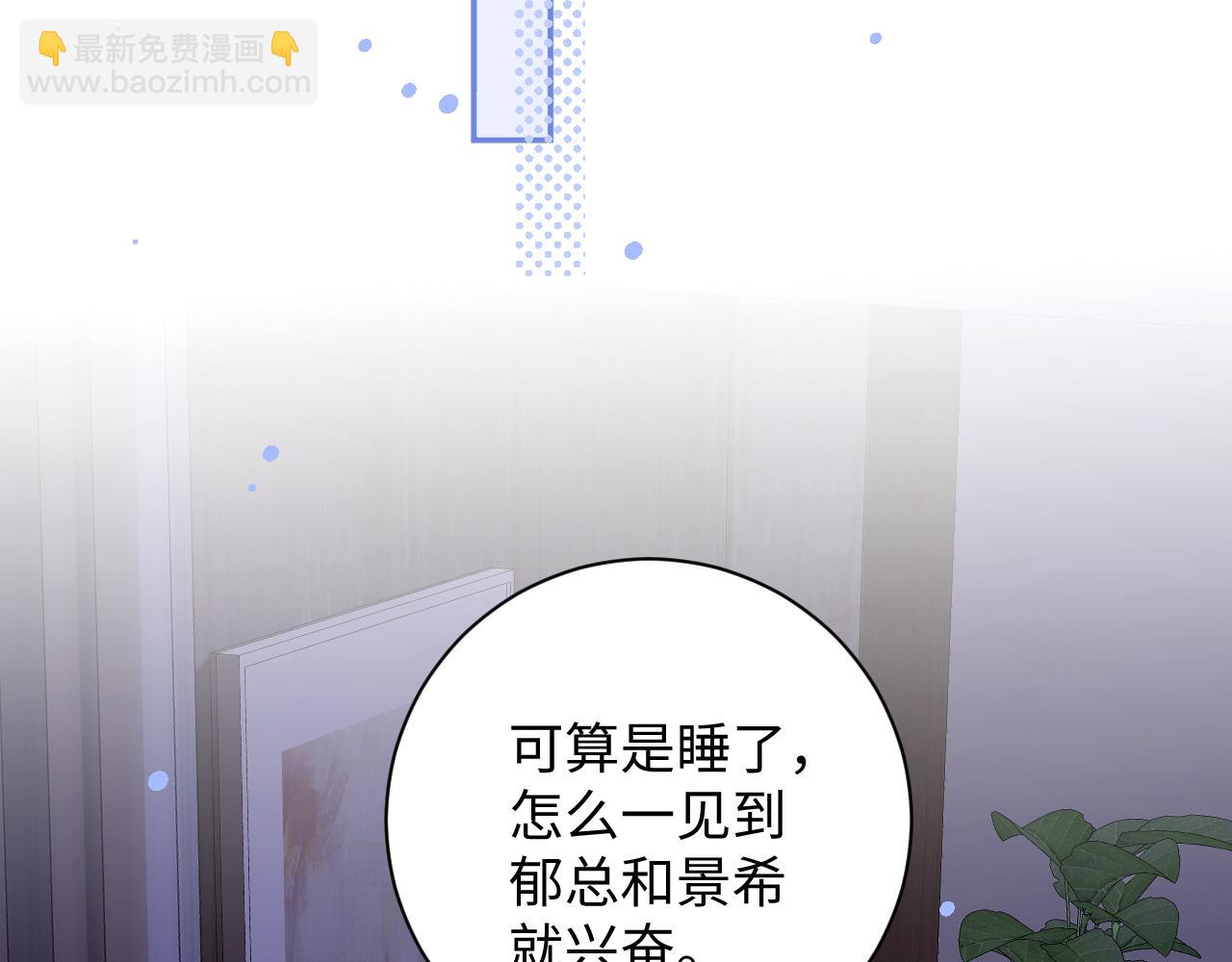 第18集 品尝(1/3)-第18话