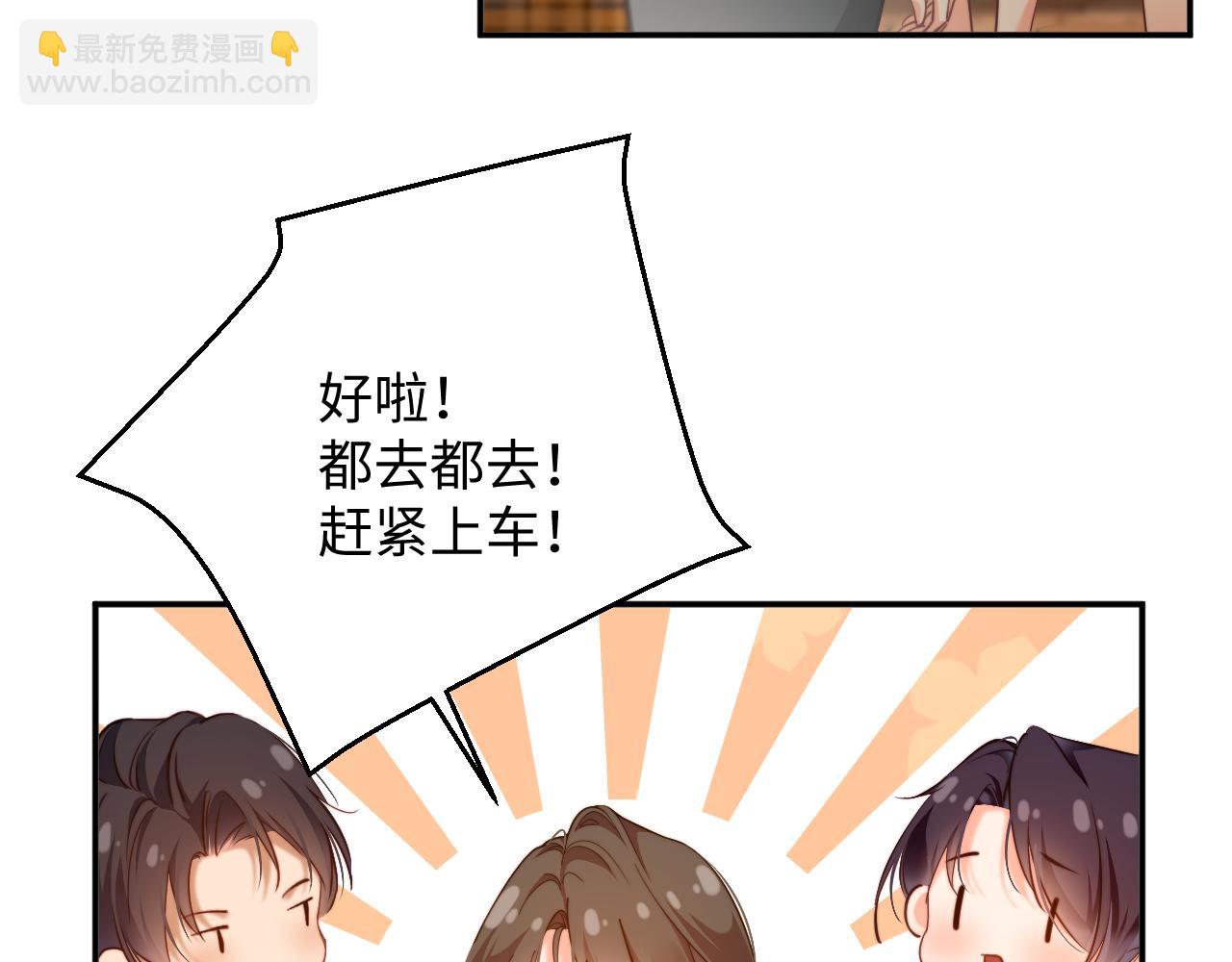 第20集  喜欢(1/2)-第20话
