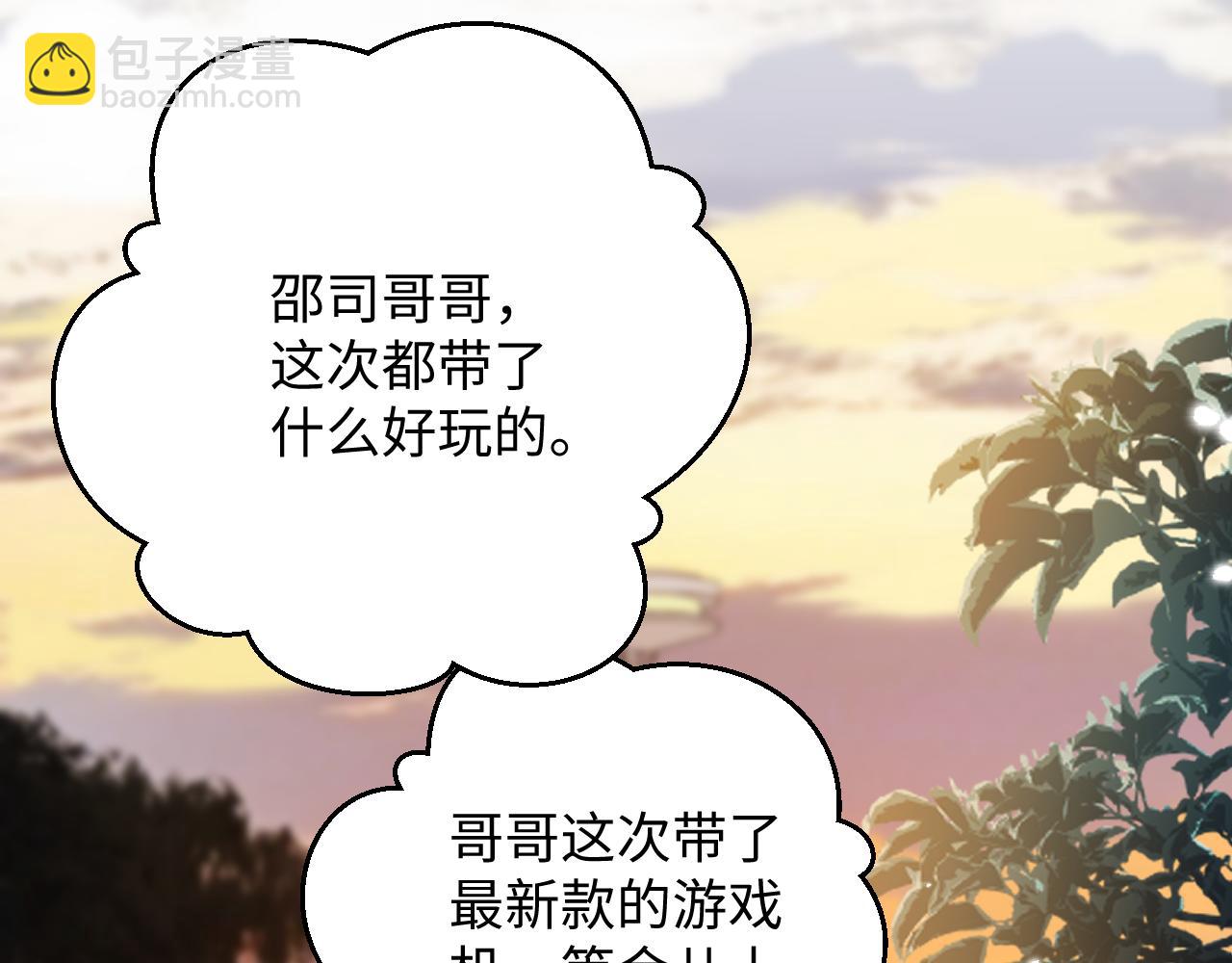 第20集  喜欢(1/2)-第20话