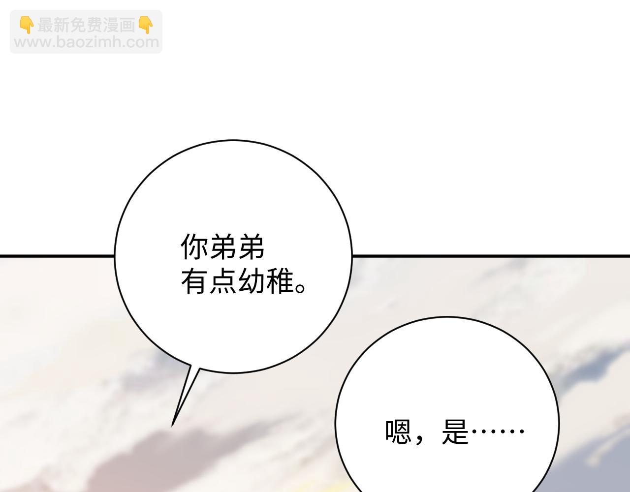 第20集  喜欢(1/2)-第20话