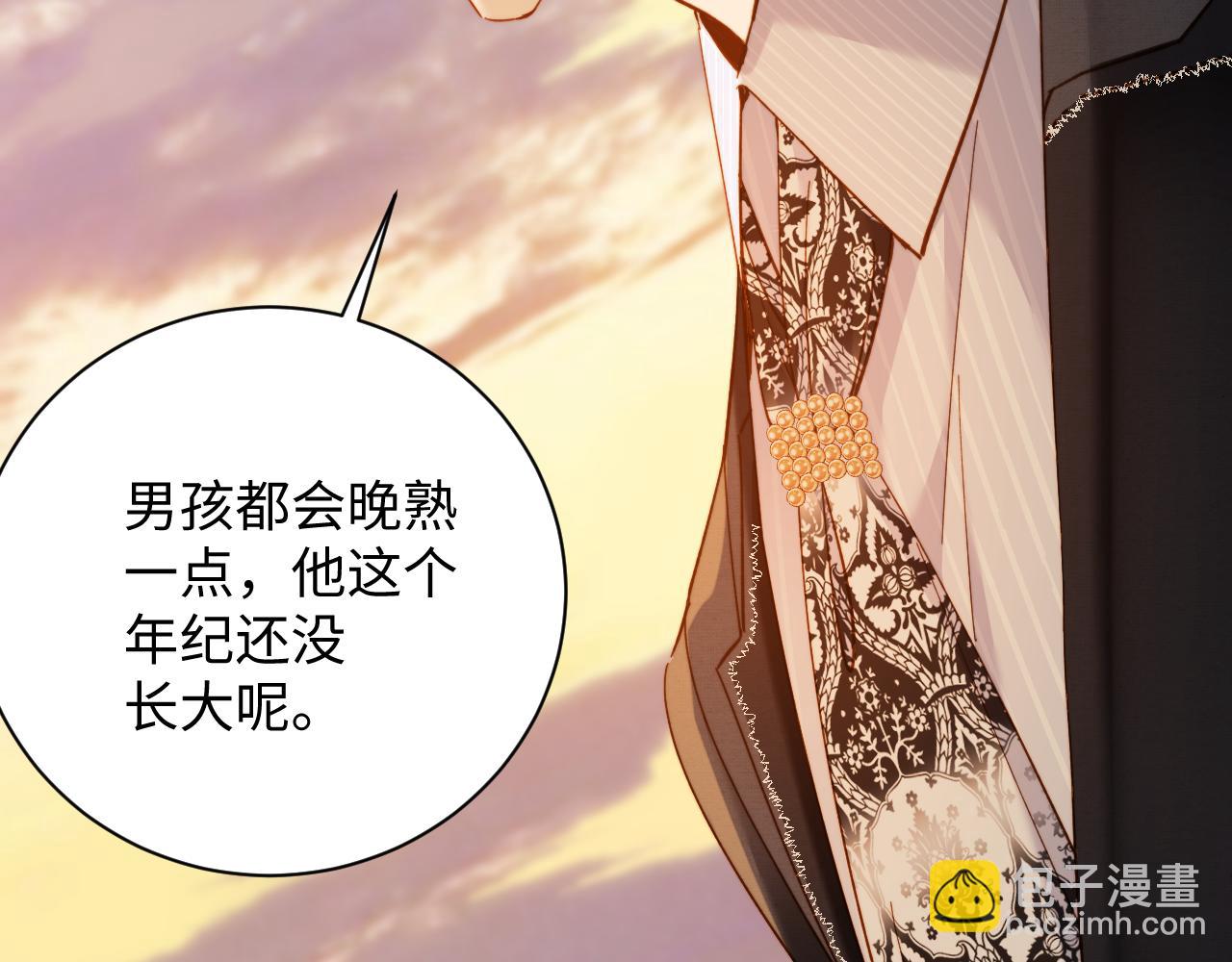 第20集  喜欢(1/2)-第20话
