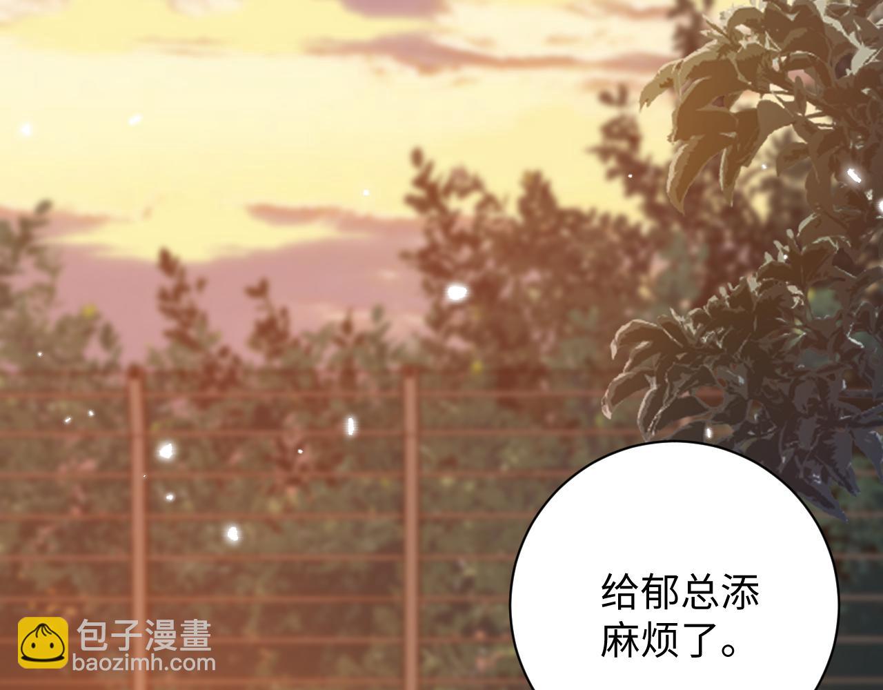 第20集  喜欢(1/2)-第20话