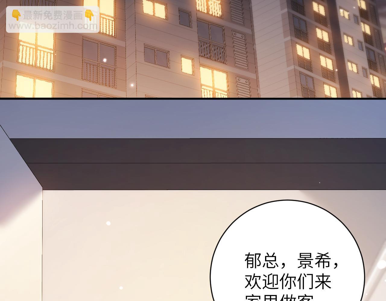 第20集  喜欢(1/2)-第20话