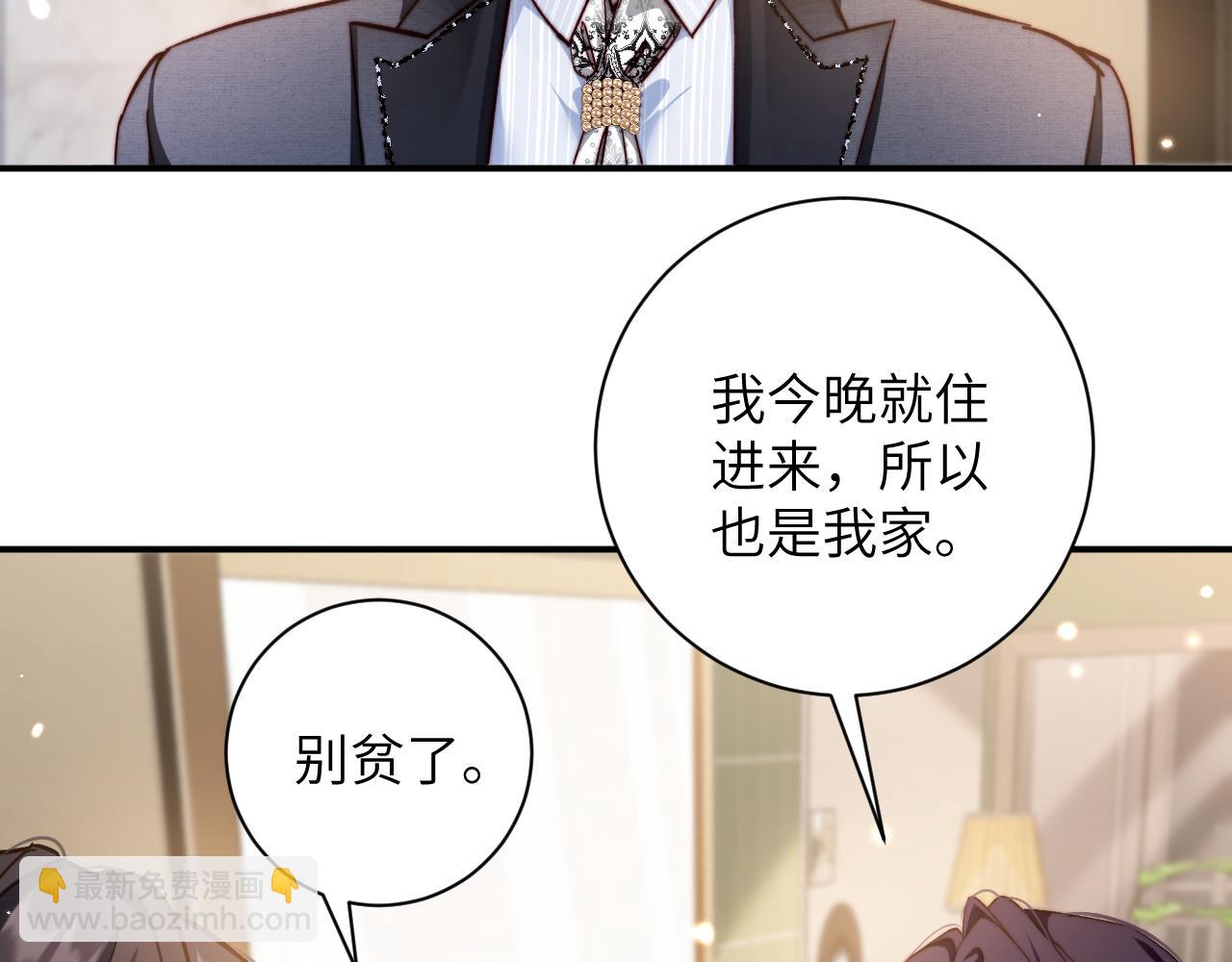 第20集  喜欢(1/2)-第20话