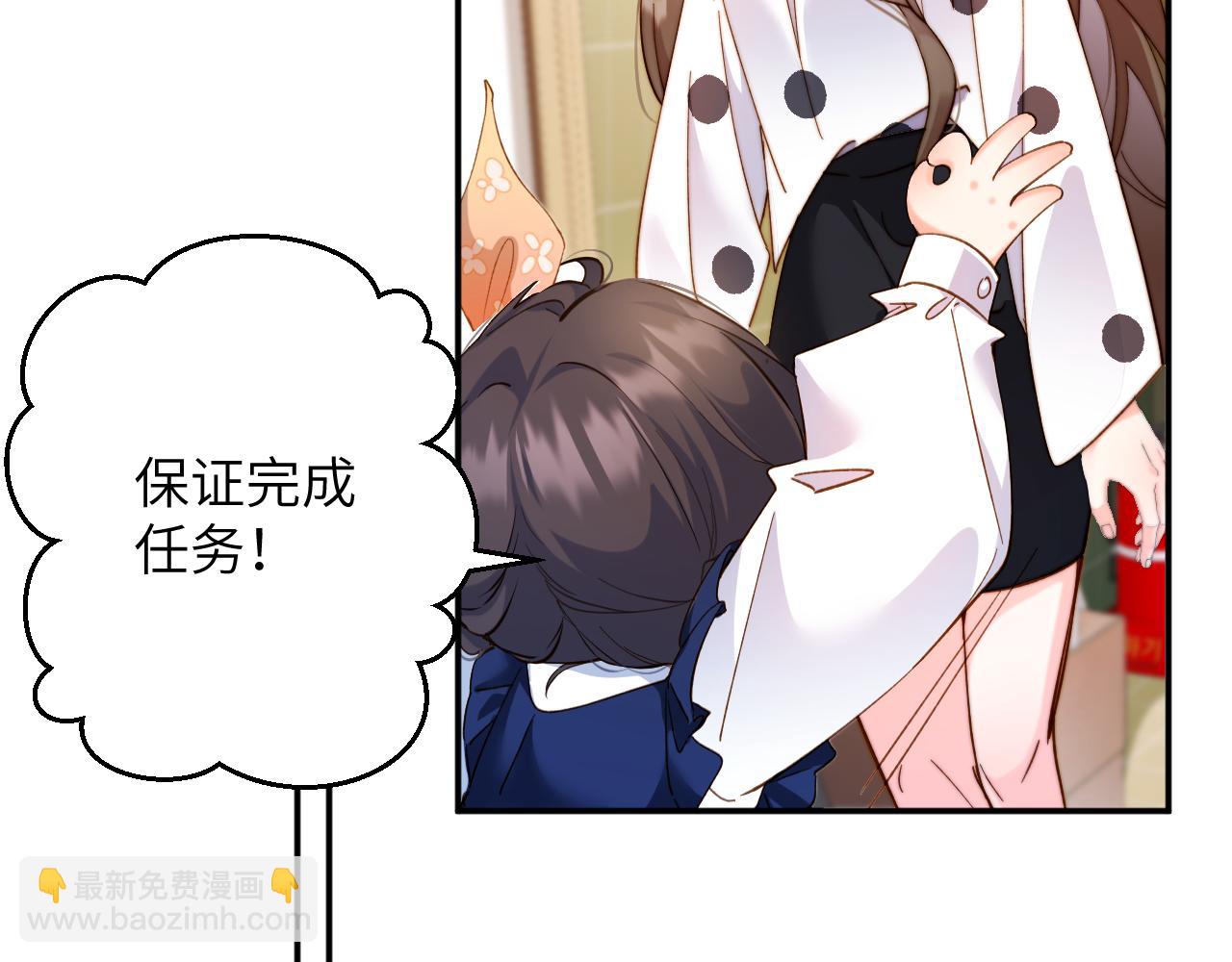 第20集  喜欢(1/2)-第20话