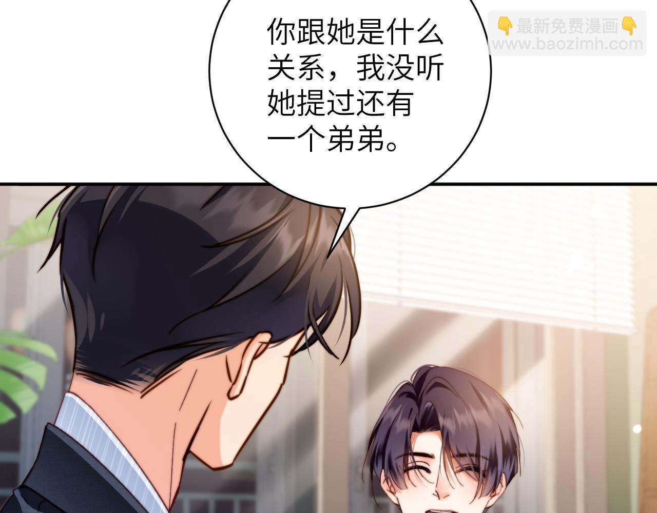 第20集  喜欢(1/2)-第20话