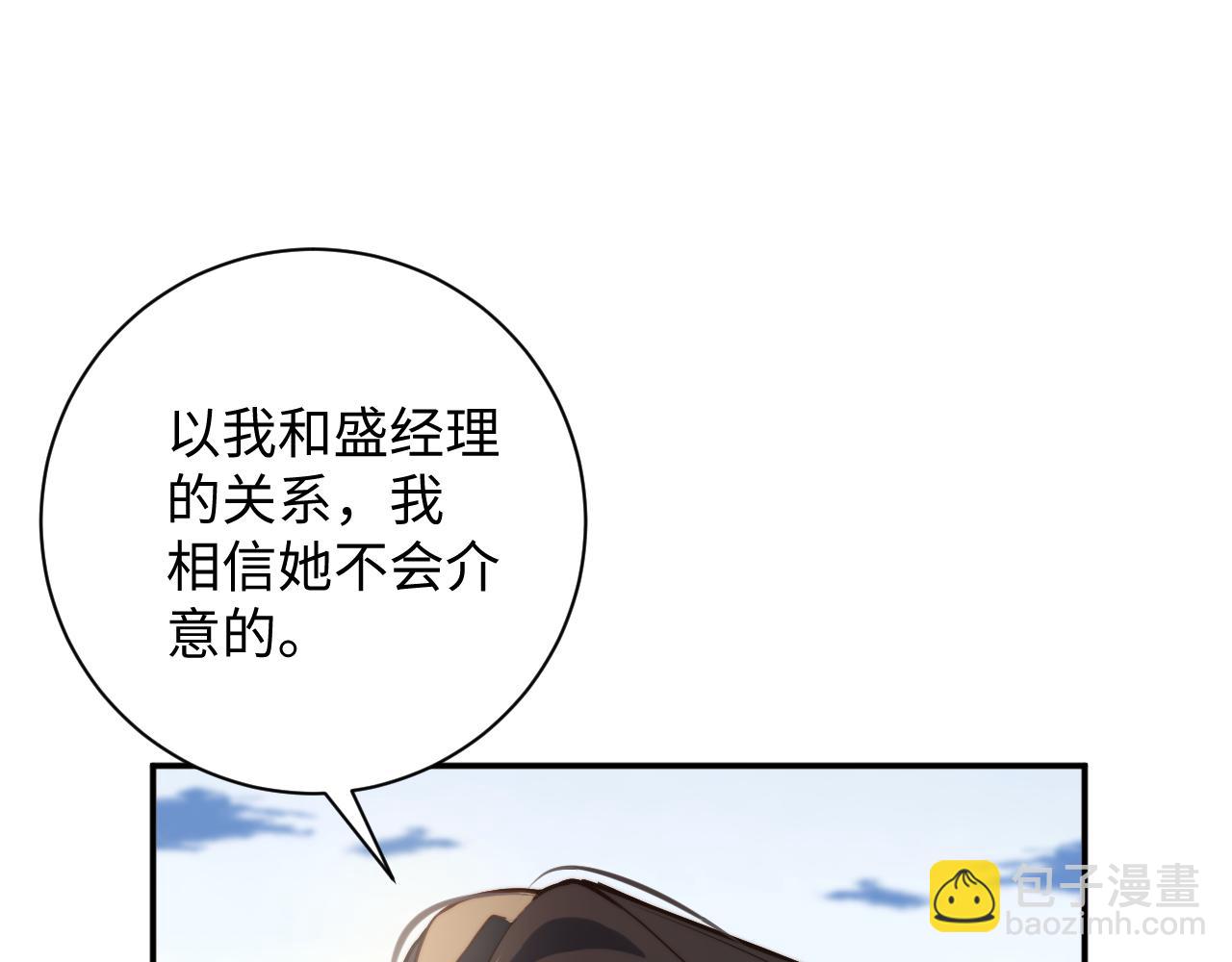 第20集  喜欢(1/2)-第20话
