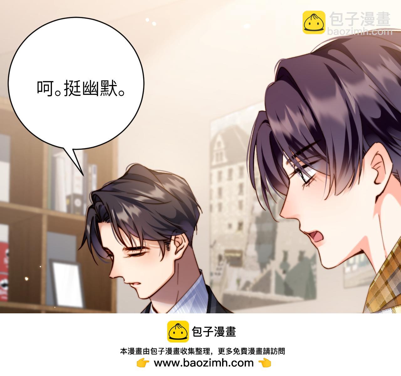 第20集  喜欢(1/2)-第20话