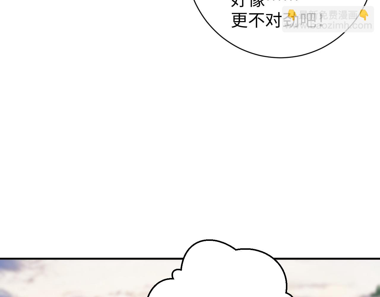 第20集  喜欢(1/2)-第20话