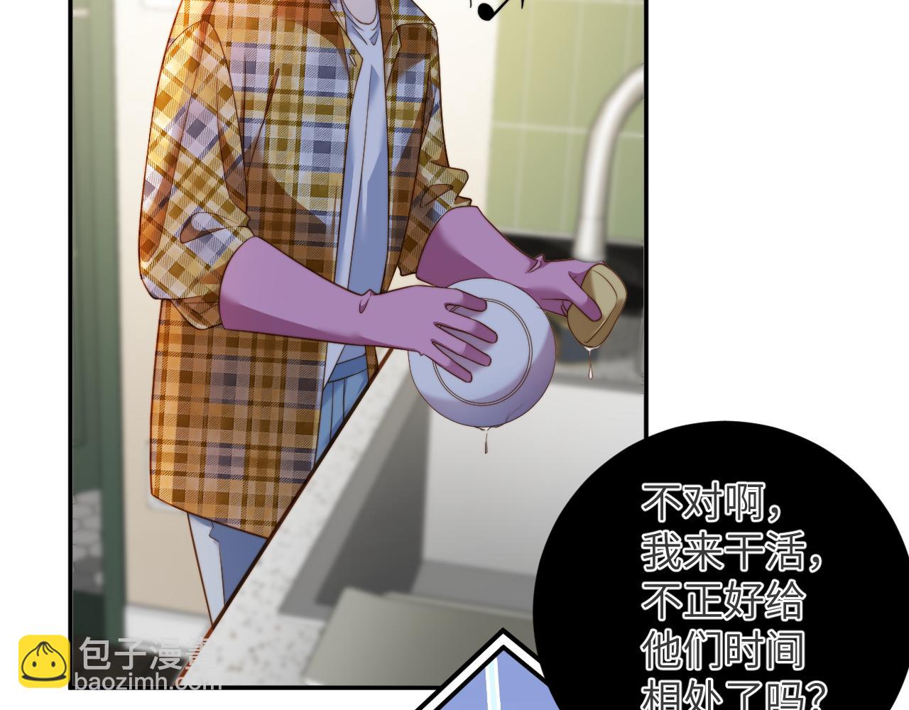 第22集  记者(1/2)-第22话