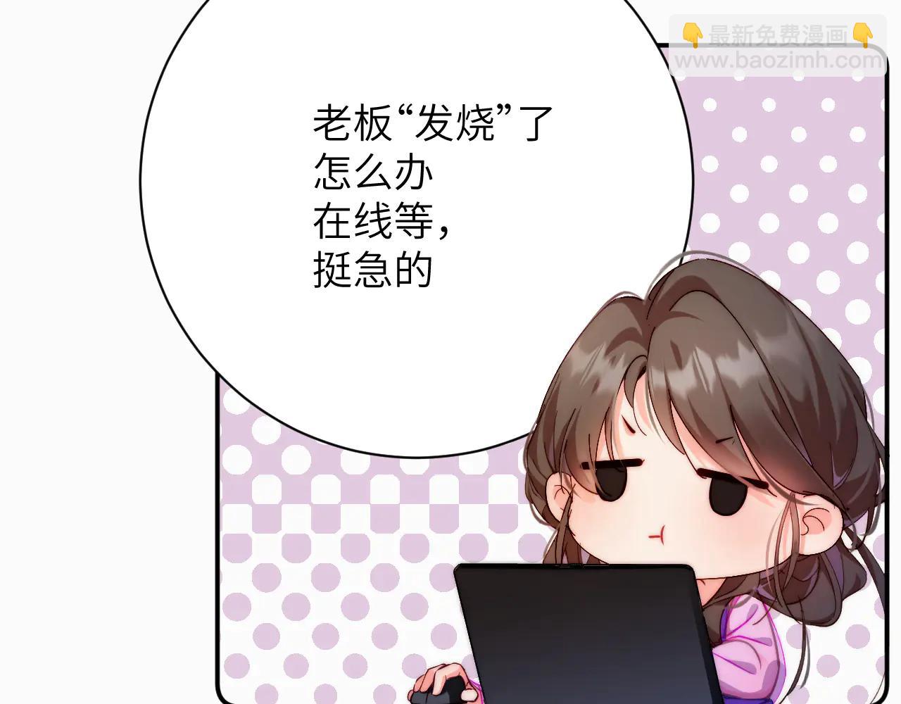 第24集  亲吻(1/3)-第24话