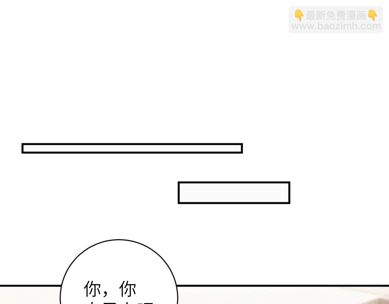 第24集  亲吻(1/3)-第24话
