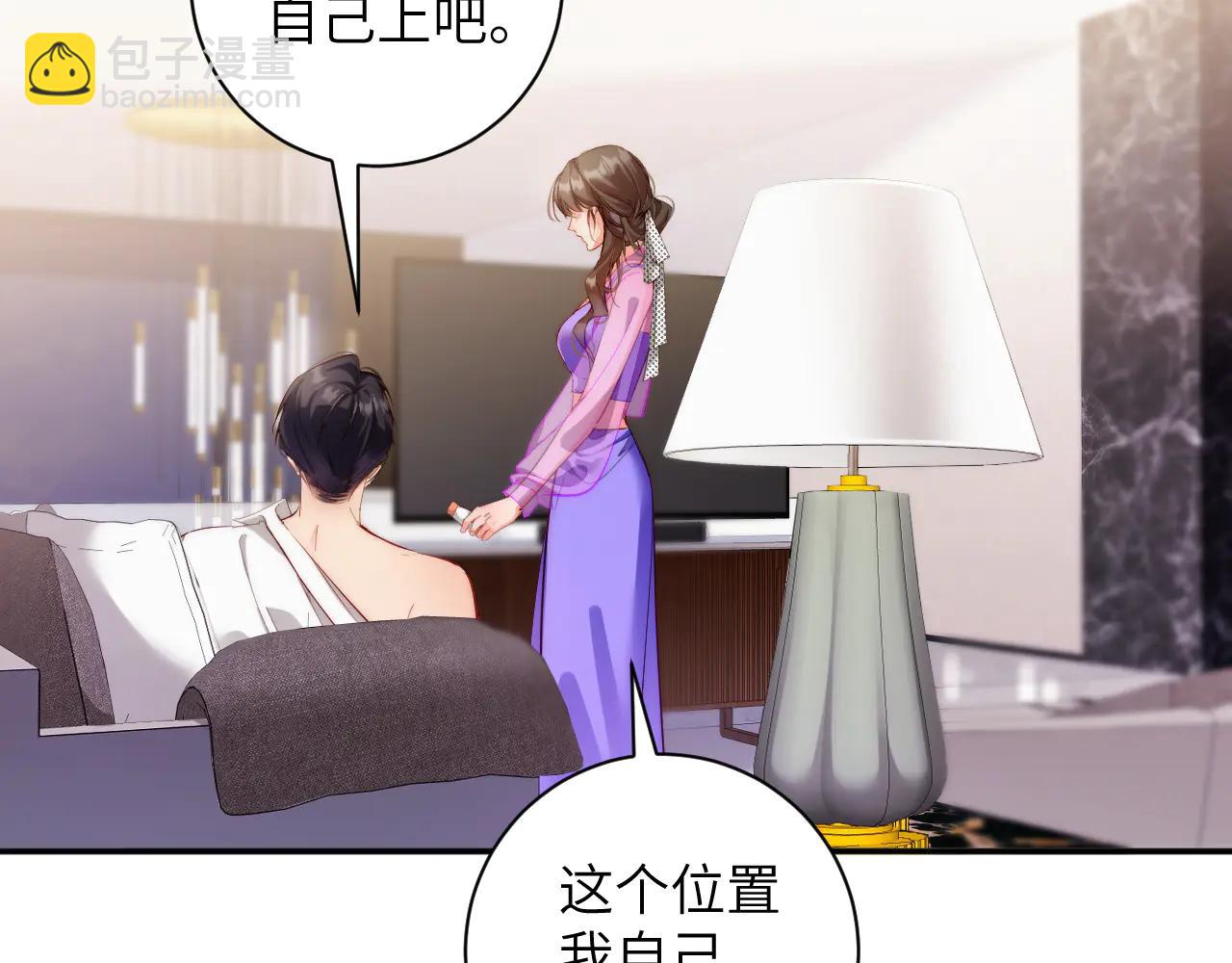 第24集  亲吻(1/3)-第24话