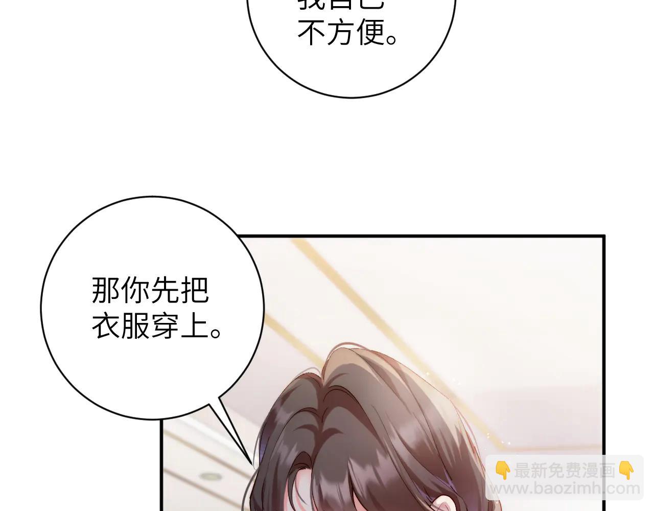 第24集  亲吻(1/3)-第24话