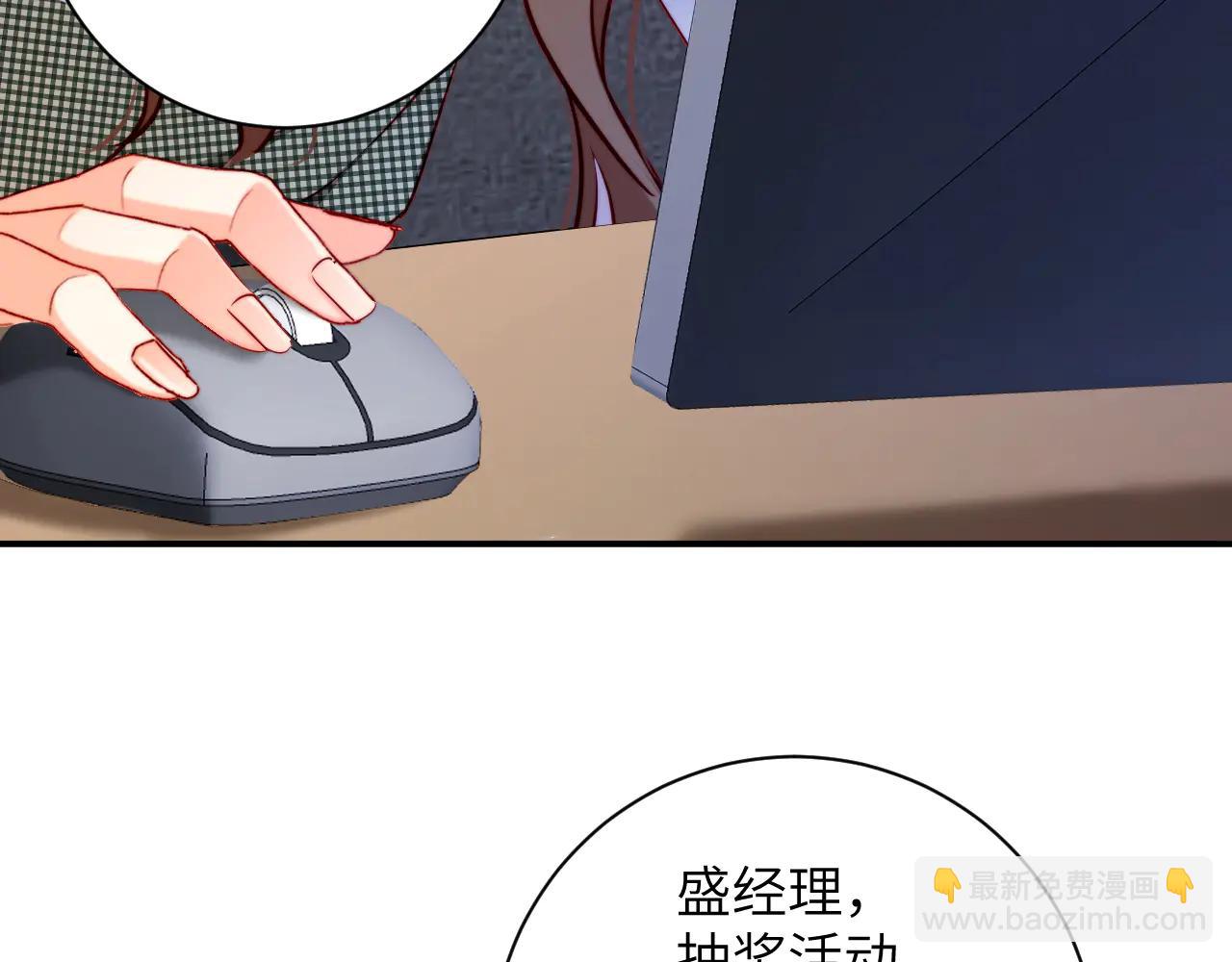 第26集   岳父？(1/2)-第26话
