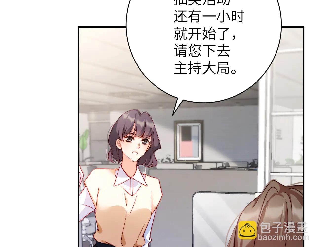 第26集   岳父？(1/2)-第26话