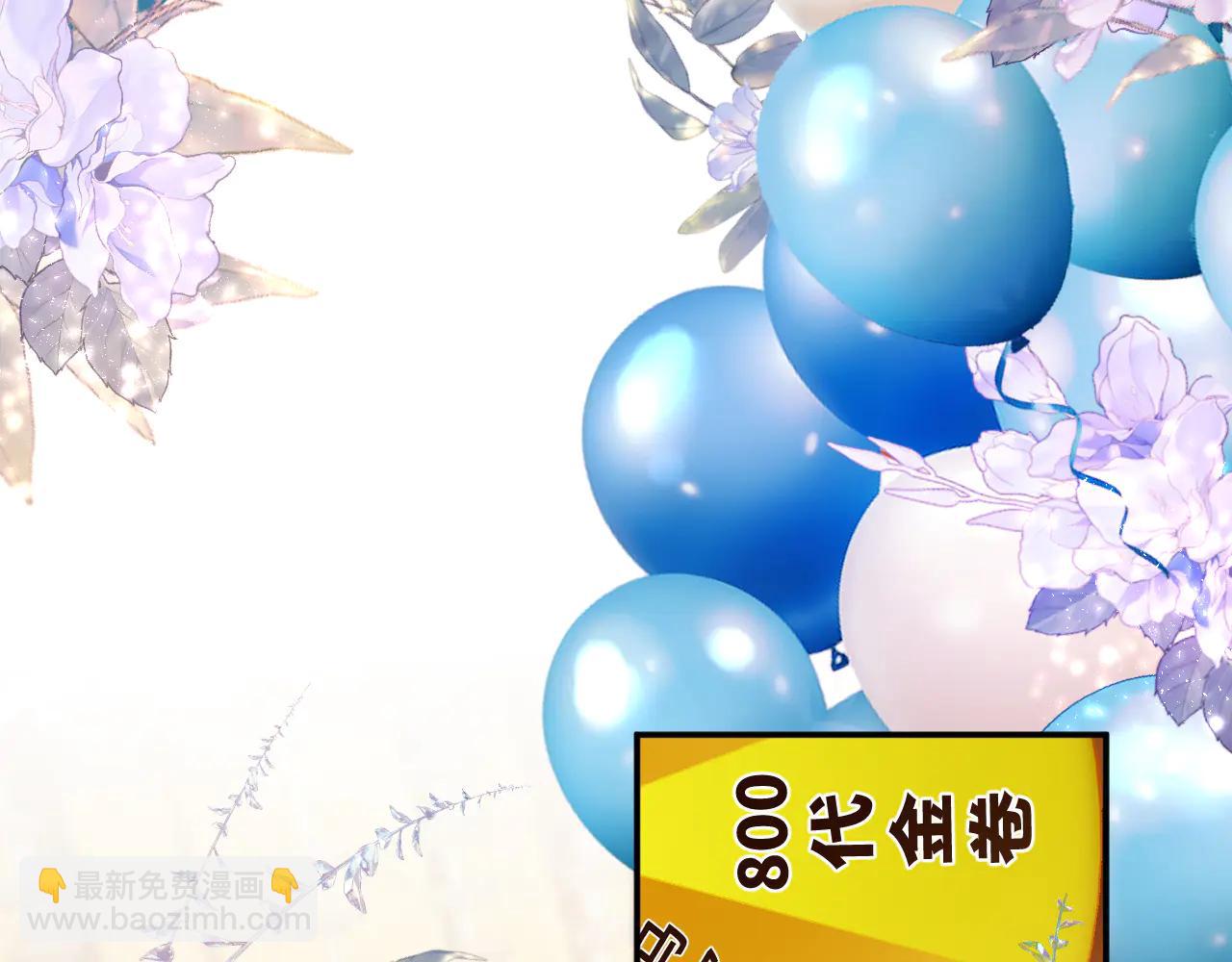 第26集   岳父？(1/2)-第26话