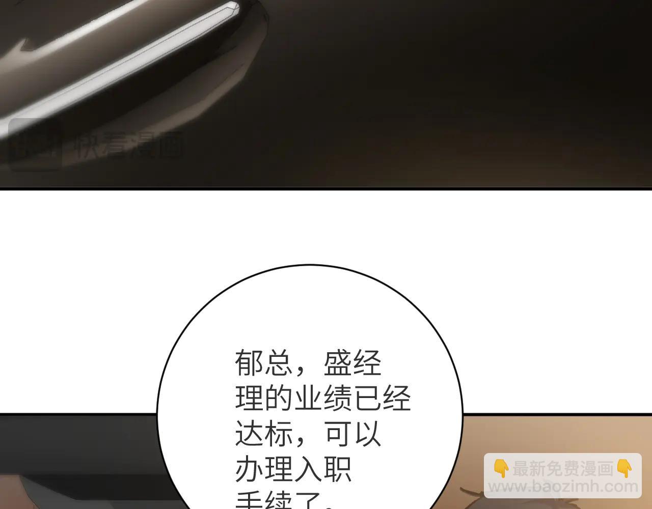 第26集   岳父？(1/2)-第26话