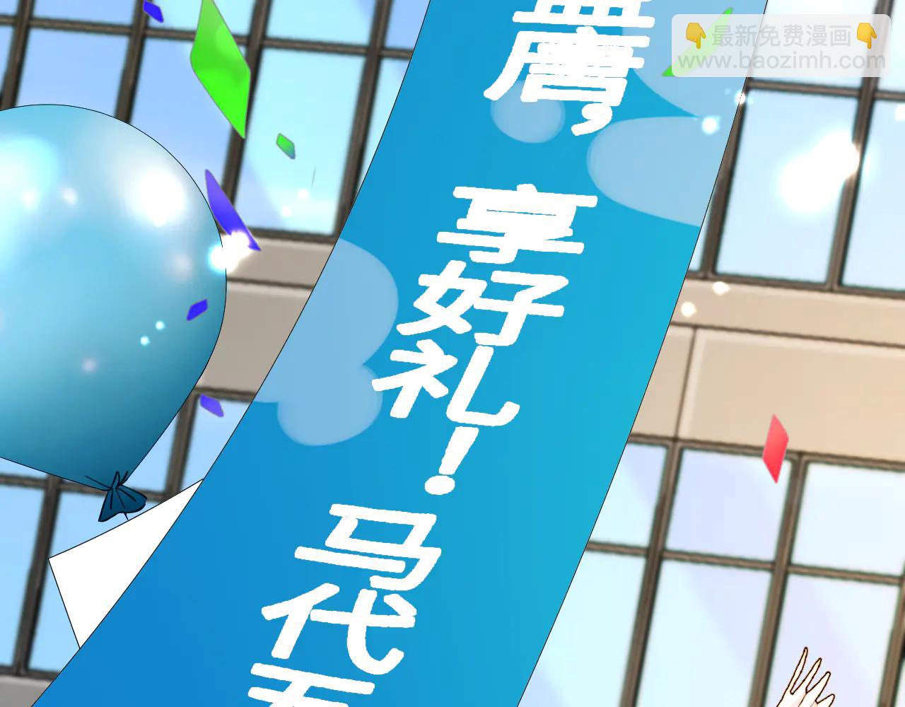 第26集   岳父？(1/2)-第26话