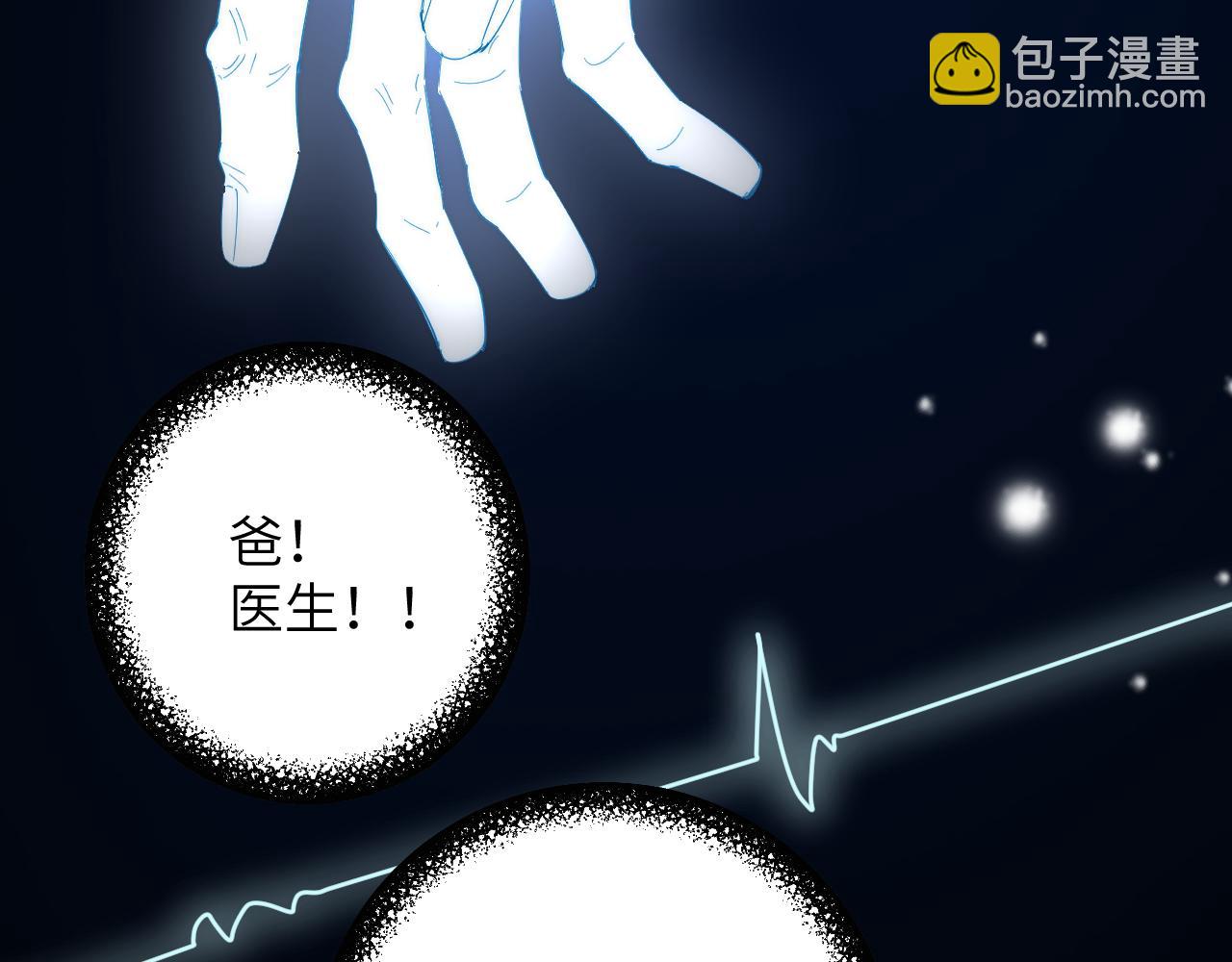 第28集  告白(1/2)-第28话