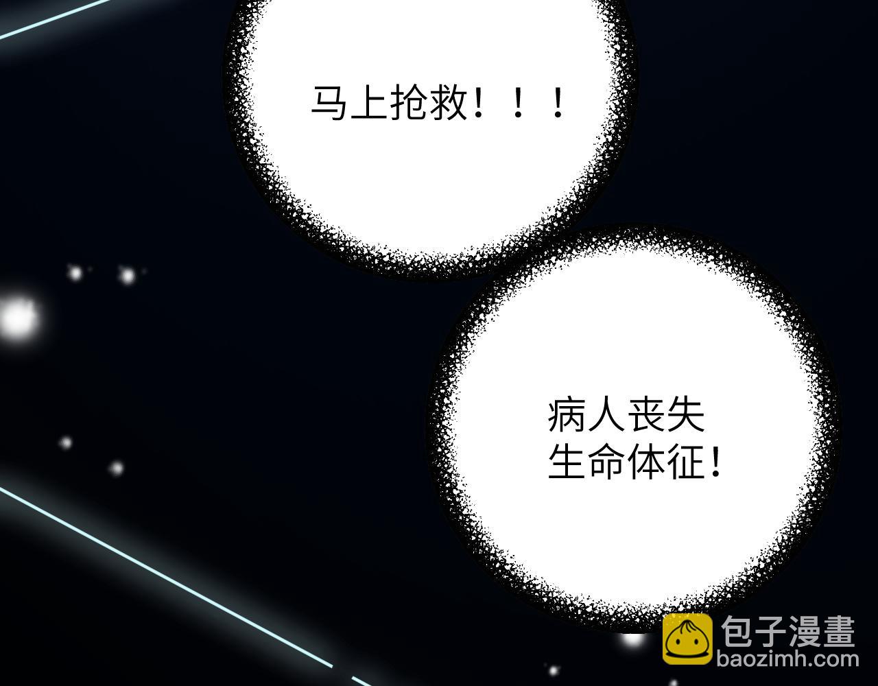 第28集  告白(1/2)-第28话