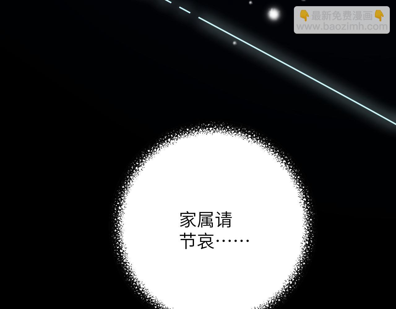 第28集  告白(1/2)-第28话