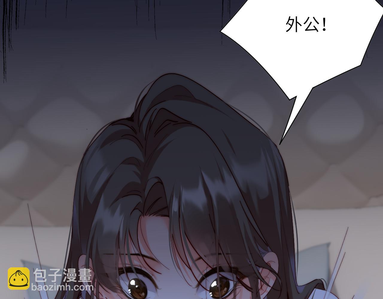 第28集  告白(1/2)-第28话