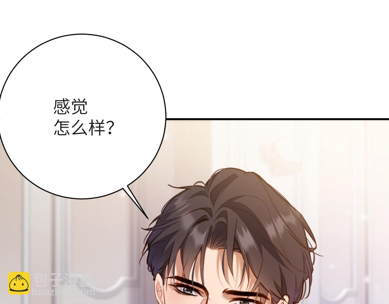 第28集  告白(1/2)-第28话