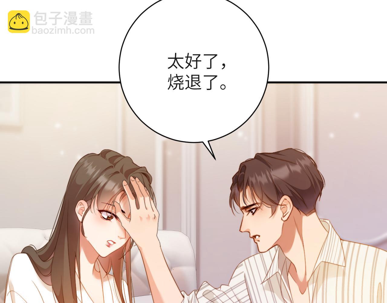 第28集  告白(1/2)-第28话