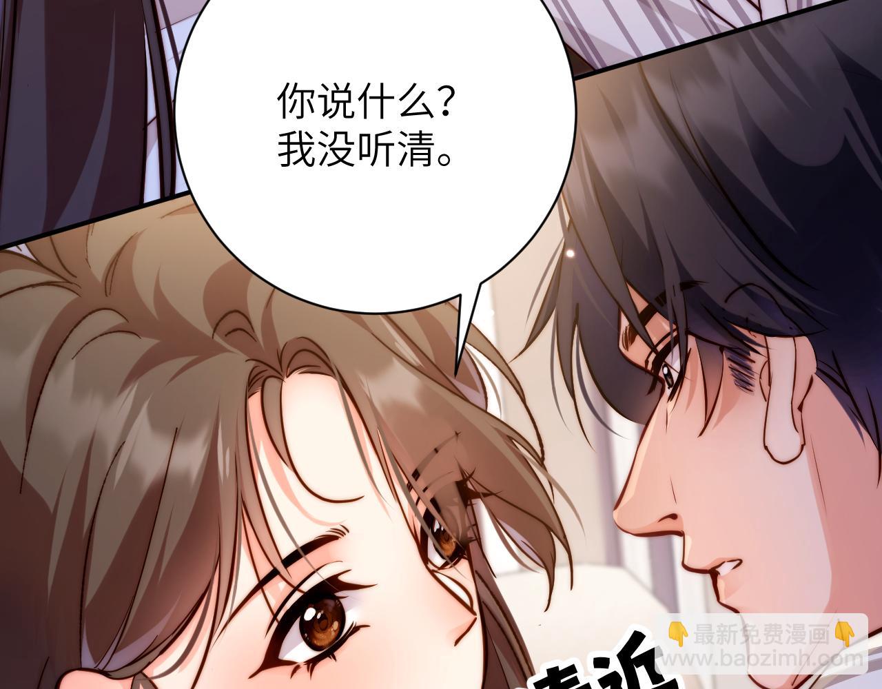 第28集  告白(1/2)-第28话