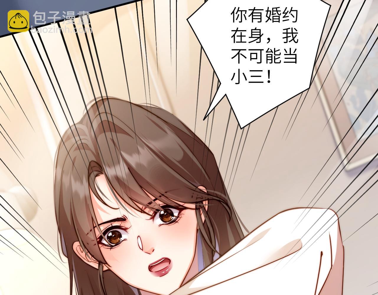 第28集  告白(1/2)-第28话