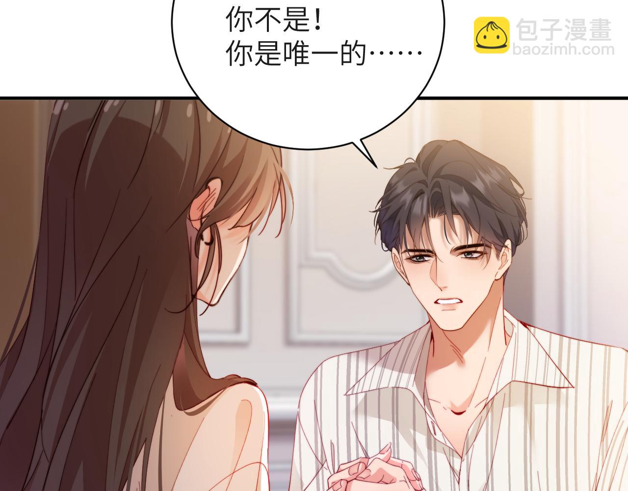 第28集  告白(1/2)-第28话