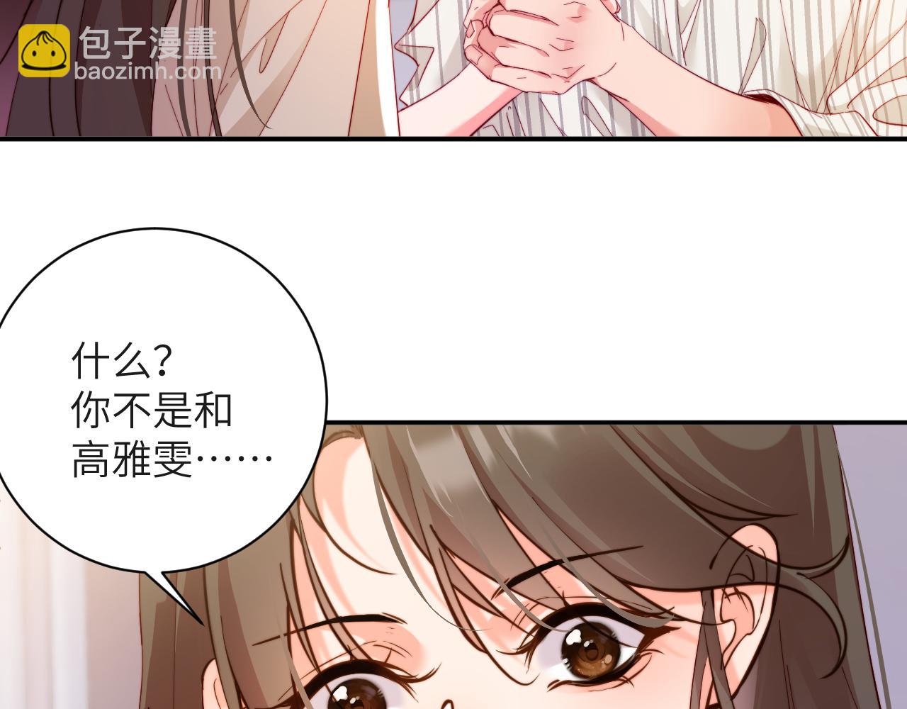 第28集  告白(1/2)-第28话