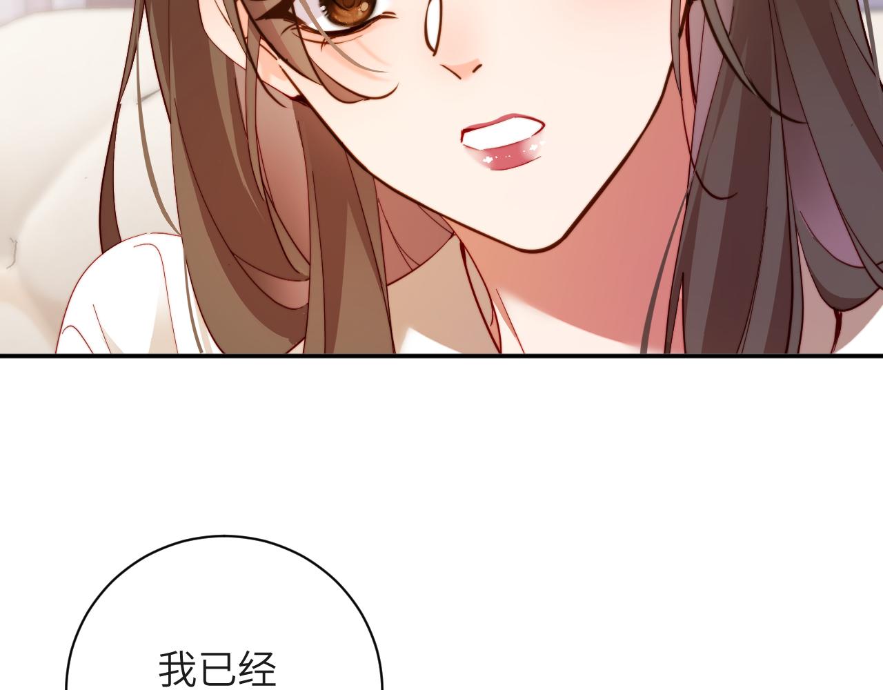 第28集  告白(1/2)-第28话
