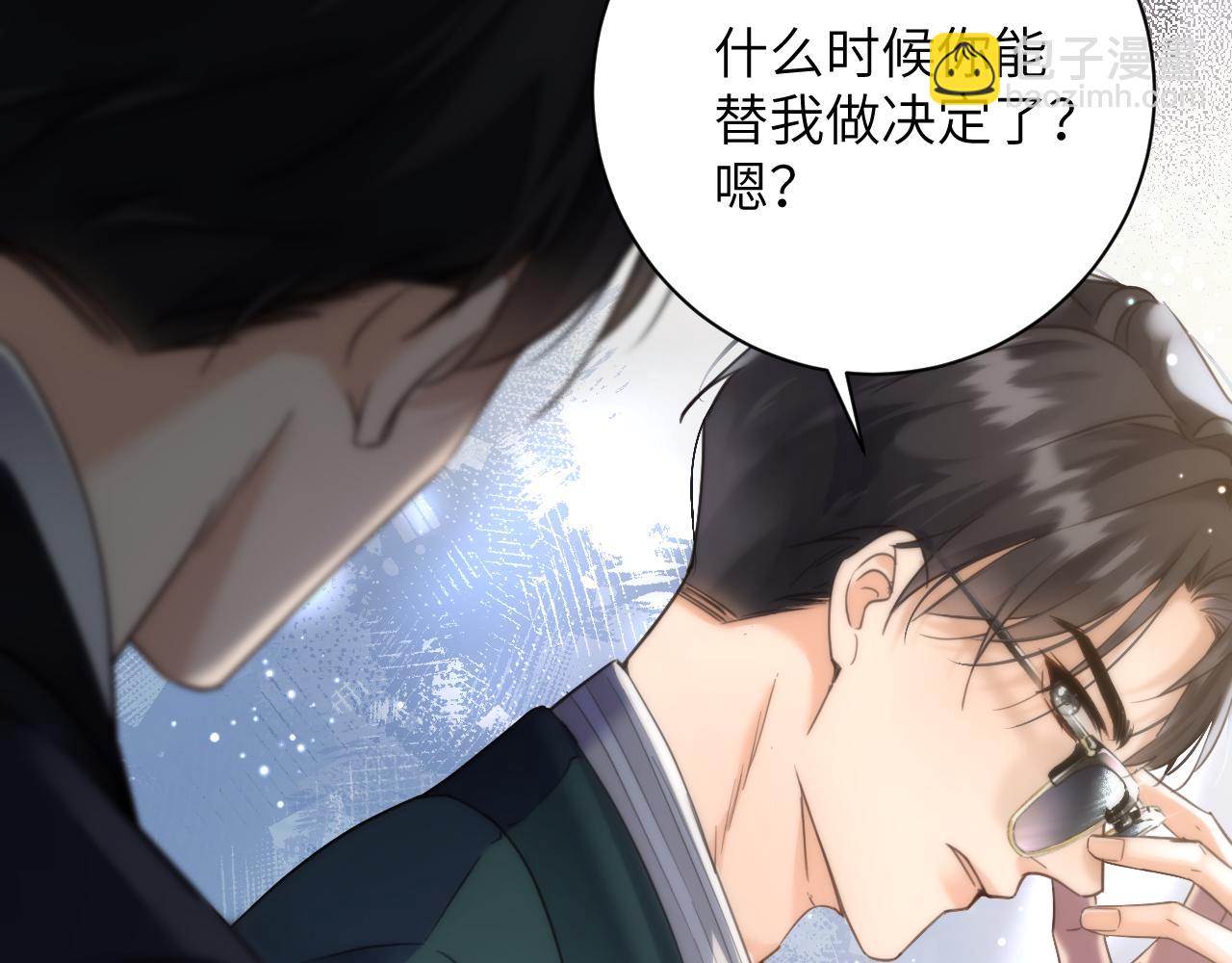 第2话  回国(1/2)-第2话